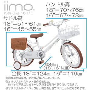 iimo Bicycles Iimo Kid'S Bicycle